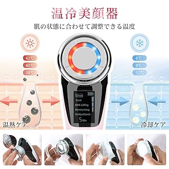 【特価】美顔器 ems リフト 温冷ケア LED光 温冷美顔器 毛穴ケア 新品 楽天市場】【クーポン併用で6,282円】「楽天一位！」美顔器 ほう